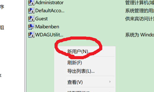 Win10怎么添加或是刪除用戶？