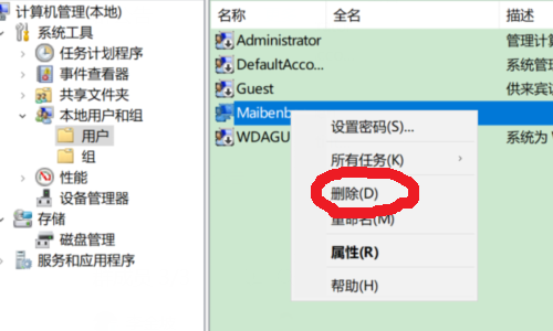 Win10怎么添加或是刪除用戶？