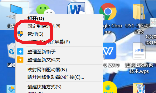 Win10怎么添加或是刪除用戶？