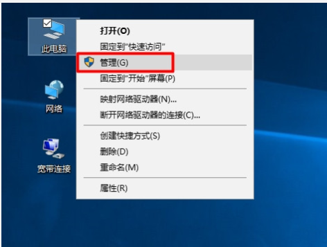 Win10設(shè)備管理器在哪打開？