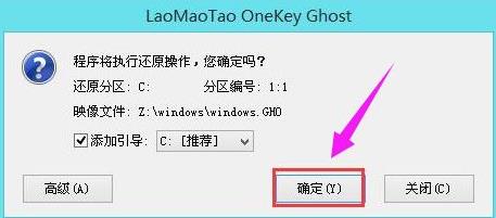 聯想電腦Win10系統怎么重裝系統？
