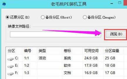 聯想電腦Win10系統怎么重裝系統？