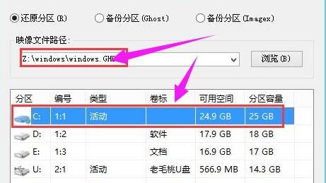 聯想電腦Win10系統怎么重裝系統？