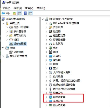 Win10系統(tǒng)電腦無(wú)線網(wǎng)絡(luò)列表找不到了怎么辦？