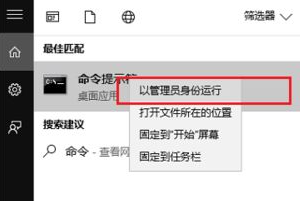 Win10系統(tǒng)電腦無(wú)線網(wǎng)絡(luò)列表找不到了怎么辦？