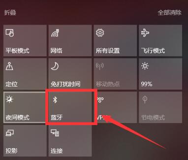 Win10怎么連接小愛音箱？