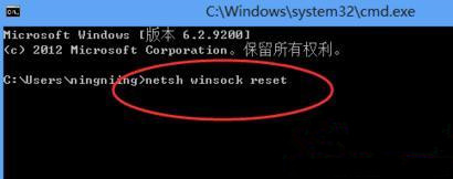 Win10系統(tǒng)升級(jí)后所有網(wǎng)頁都打不開怎么回事?