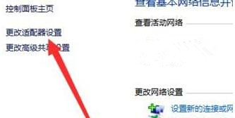 Win10系統(tǒng)升級(jí)后所有網(wǎng)頁都打不開怎么回事?