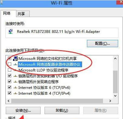 Win10系統(tǒng)升級(jí)后所有網(wǎng)頁都打不開怎么回事?
