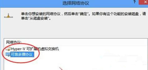 Win10系統(tǒng)升級(jí)后所有網(wǎng)頁都打不開怎么回事?