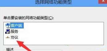 Win10系統(tǒng)升級(jí)后所有網(wǎng)頁都打不開怎么回事?