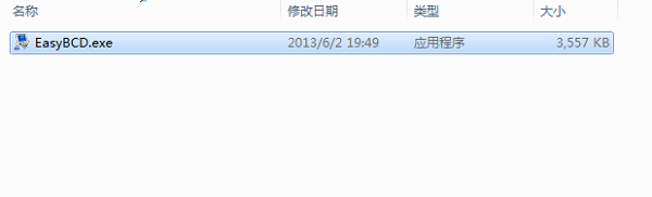 怎么修改Win10 21H1系統啟動項的名稱？