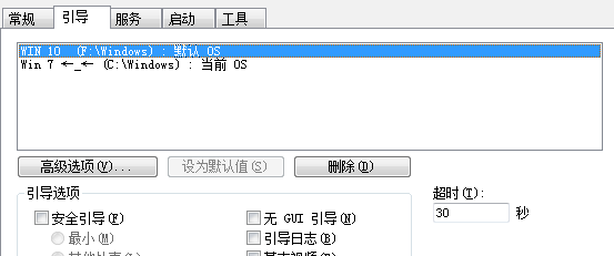 怎么修改Win10 21H1系統啟動項的名稱？