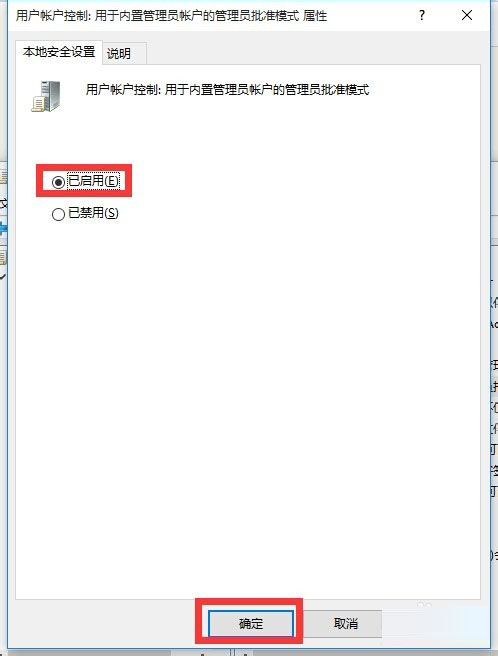 Win10 21H1系統(tǒng)開始菜單沒反應怎么解決？