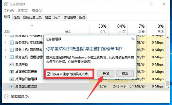 Win10 21H1系統(tǒng)開始菜單沒反應怎么解決？