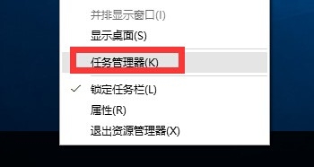 Win10 21H1系統(tǒng)開始菜單沒反應怎么解決？