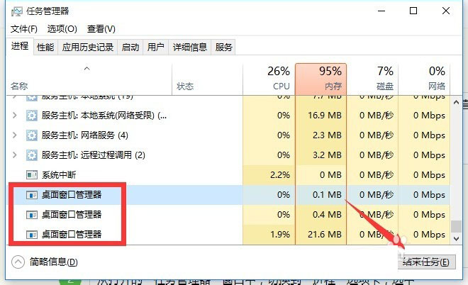 Win10 21H1系統(tǒng)開始菜單沒反應怎么解決？