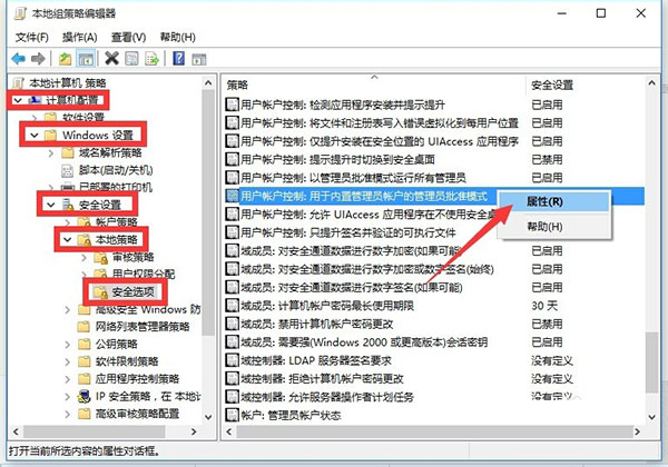 Win10 21H1系統(tǒng)開始菜單沒反應怎么解決？
