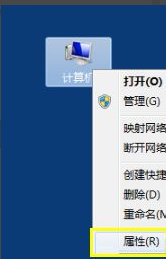 怎么查看電腦是Win10還是Win7？