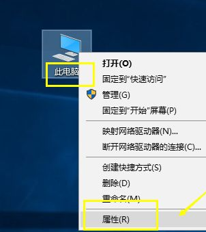 怎么查看電腦是Win10還是Win7？