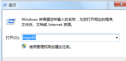 Win7系統如何隱藏軟件？