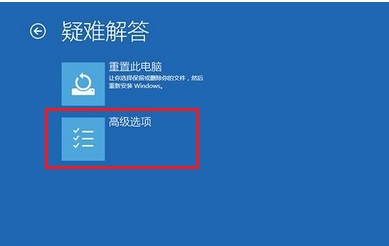 重裝Win10系統(tǒng)時(shí)開(kāi)機(jī)反復(fù)藍(lán)屏怎么解決?