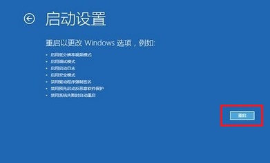 重裝Win10系統(tǒng)時(shí)開(kāi)機(jī)反復(fù)藍(lán)屏怎么解決?