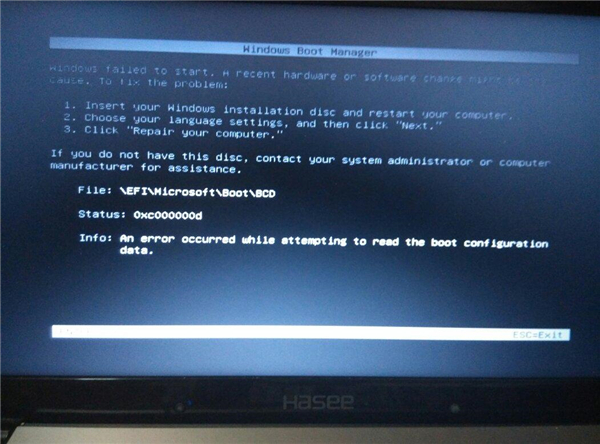 Win10開機(jī)藍(lán)屏提示0xc000000d怎么解決？