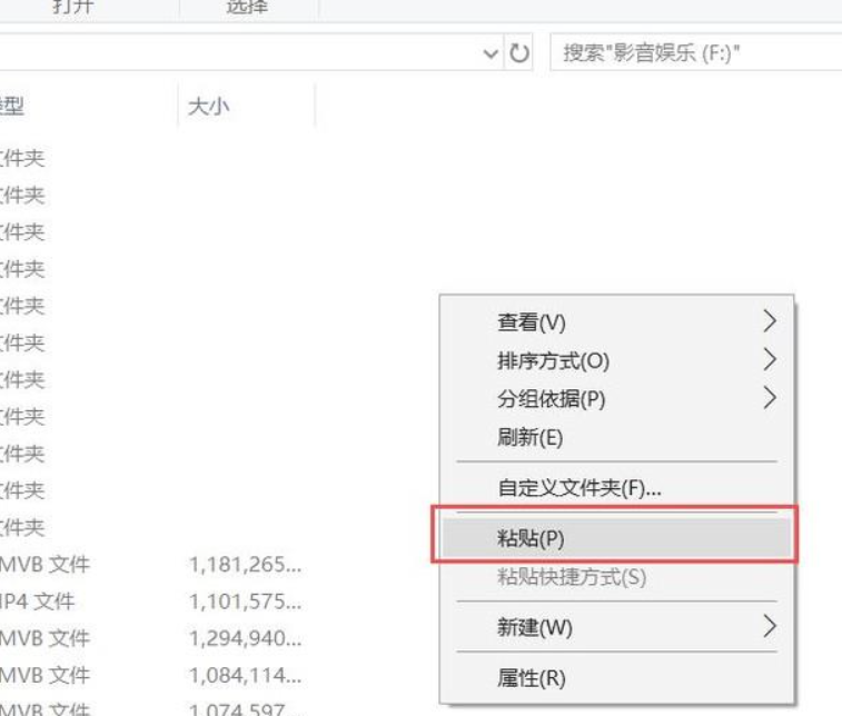 Win10系統在復制文件的時候出現錯誤0x8007045d 由于i/o設備錯誤怎么辦？
