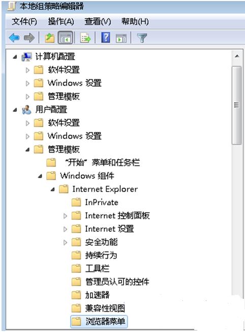 Win7中Internet選項(xiàng)打不開怎么辦?