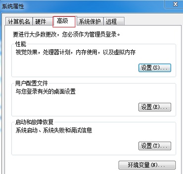 Win7開機速度慢怎么辦?