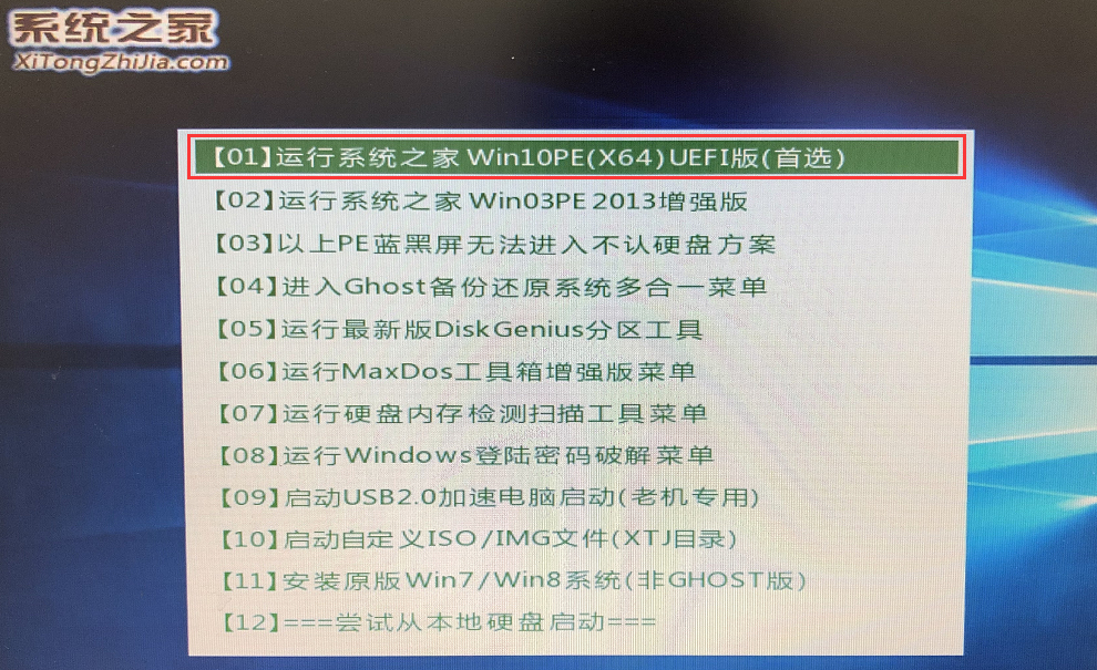 聯想電腦怎么裝win7系統？U盤裝lenovo win7 32位詳細圖文教程