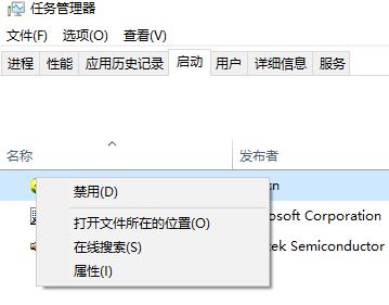Win10出現(xiàn)無(wú)法定位序數(shù)怎么解決？Win10出現(xiàn)無(wú)法定位序數(shù)解決方法