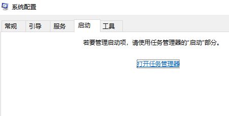 Win10出現(xiàn)無(wú)法定位序數(shù)怎么解決？Win10出現(xiàn)無(wú)法定位序數(shù)解決方法