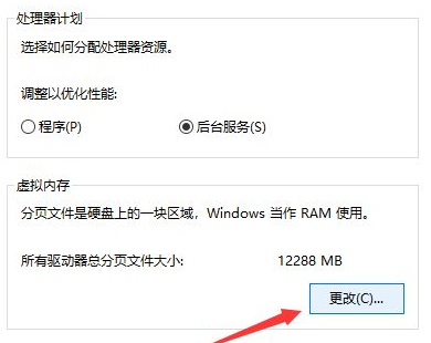 Win10玩絕地求生閃退怎么辦？Win10玩絕地求生閃退解決方法