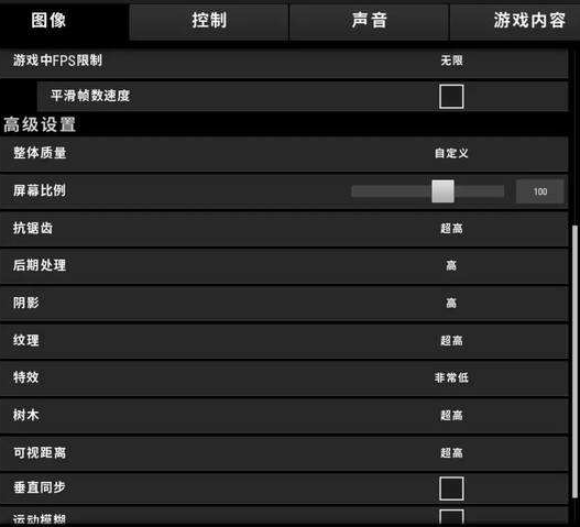 Win10玩絕地求生閃退怎么辦？Win10玩絕地求生閃退解決方法