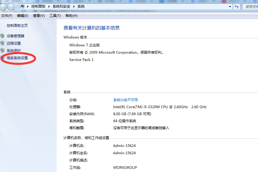 Win7系統怎么配置JDK環境變量？