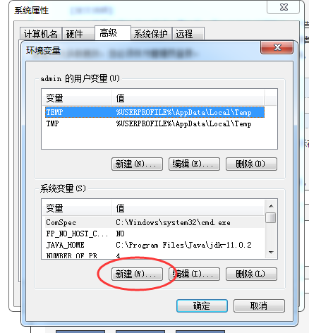 Win7系統怎么配置JDK環境變量？
