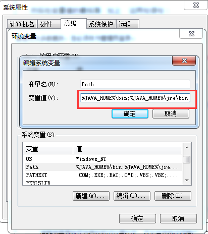 Win7系統怎么配置JDK環境變量？