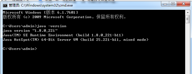 Win7系統怎么配置JDK環境變量？
