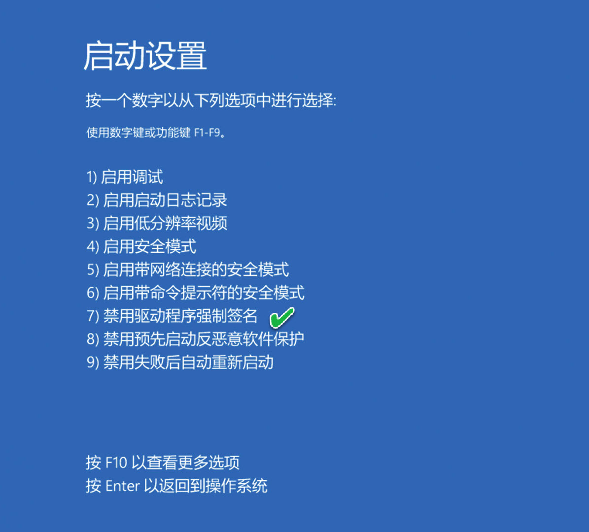 安裝Win10更新后無法還原系統怎么回事？