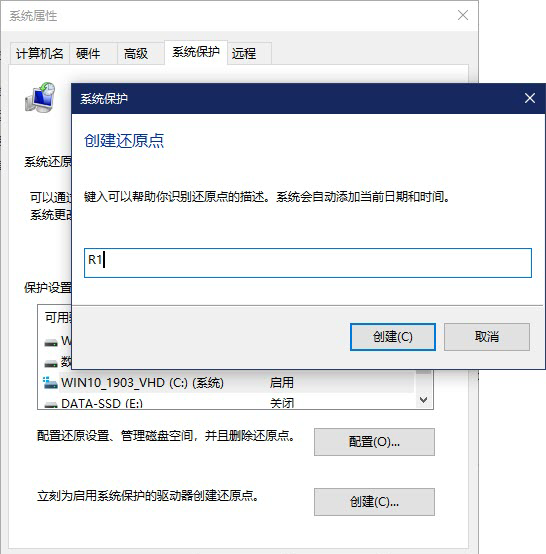 安裝Win10更新后無法還原系統怎么回事？