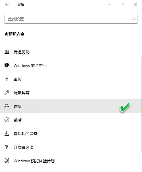 安裝Win10更新后無法還原系統怎么回事？
