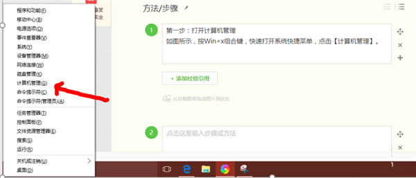 Win10鼠標(biāo)亂飛亂跳是什么原因？
