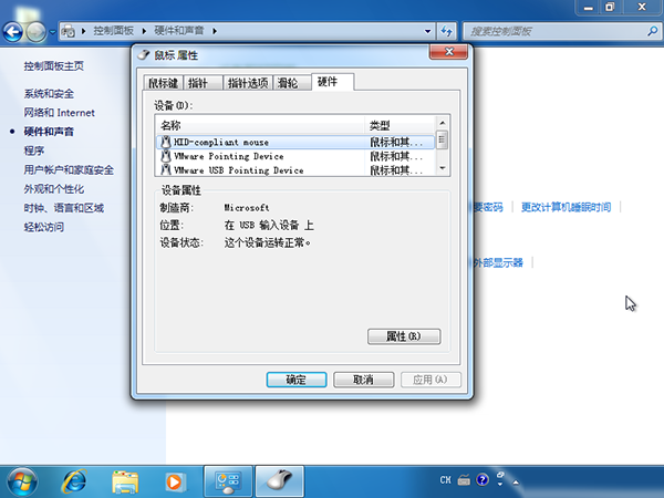 Win10鼠標(biāo)亂飛亂跳是什么原因？
