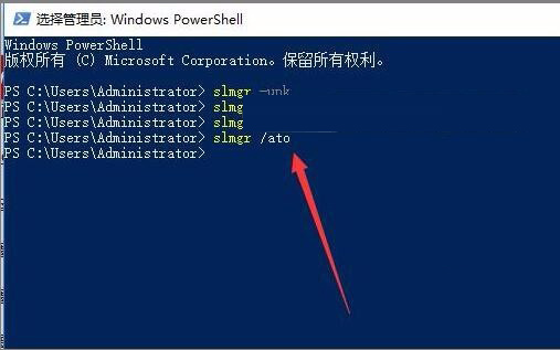 Win10激活未成功:提示0x803f7001錯誤代碼怎么辦？