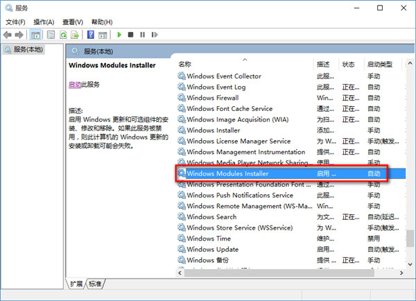 Win10應用程序無法啟動因為并行配置不正確怎么辦？