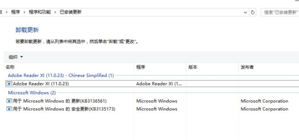 Win10怎么安裝回原來的IE瀏覽器？