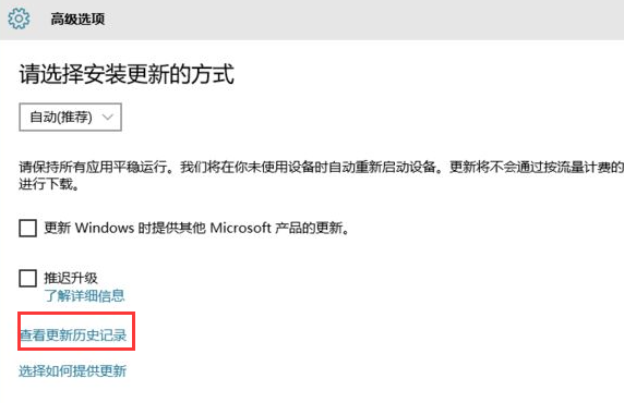 Win10怎么安裝回原來的IE瀏覽器？