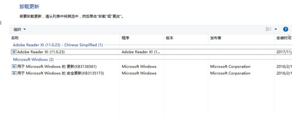 Win10怎么安裝回原來的IE瀏覽器？